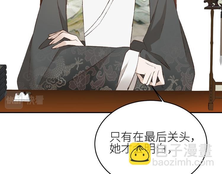 第37话：皇上大吃飞醋