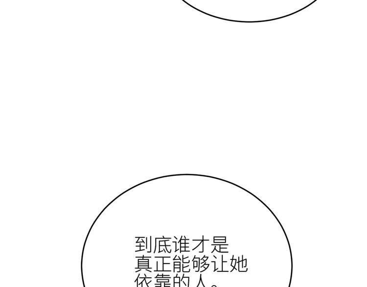 第37话：皇上大吃飞醋
