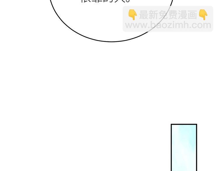第37话：皇上大吃飞醋