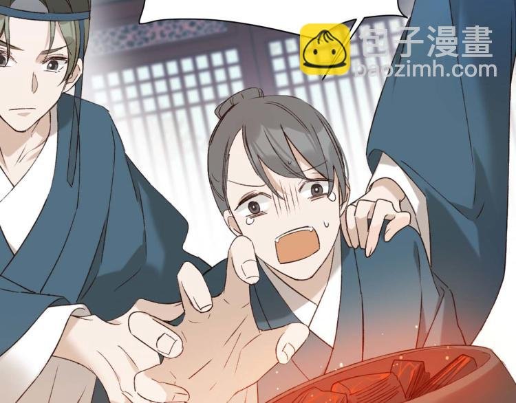 第38话：皇上说我要她！