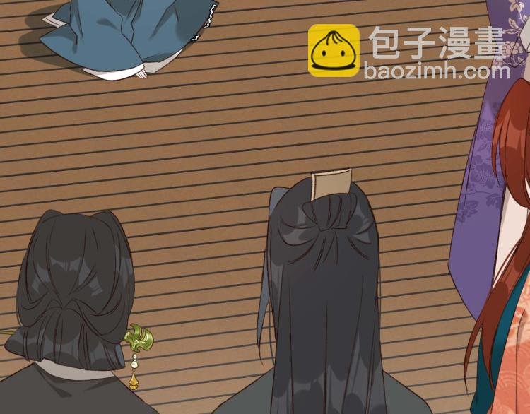 第38话：皇上说我要她！