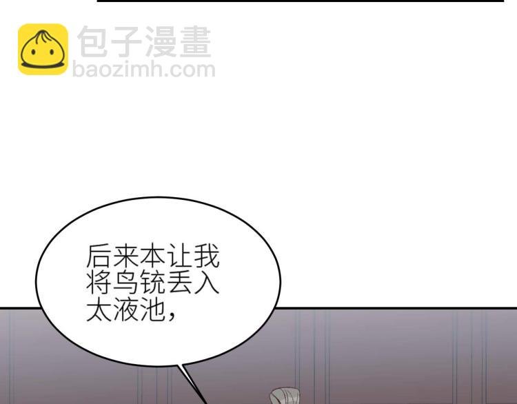 第38话：皇上说我要她！