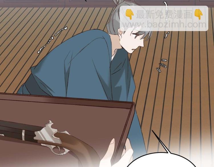 第38话：皇上说我要她！
