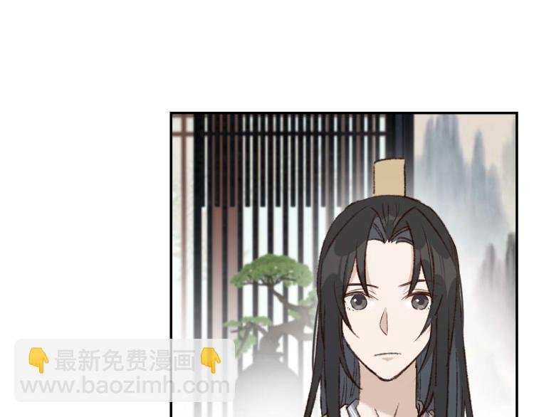 第38话：皇上说我要她！