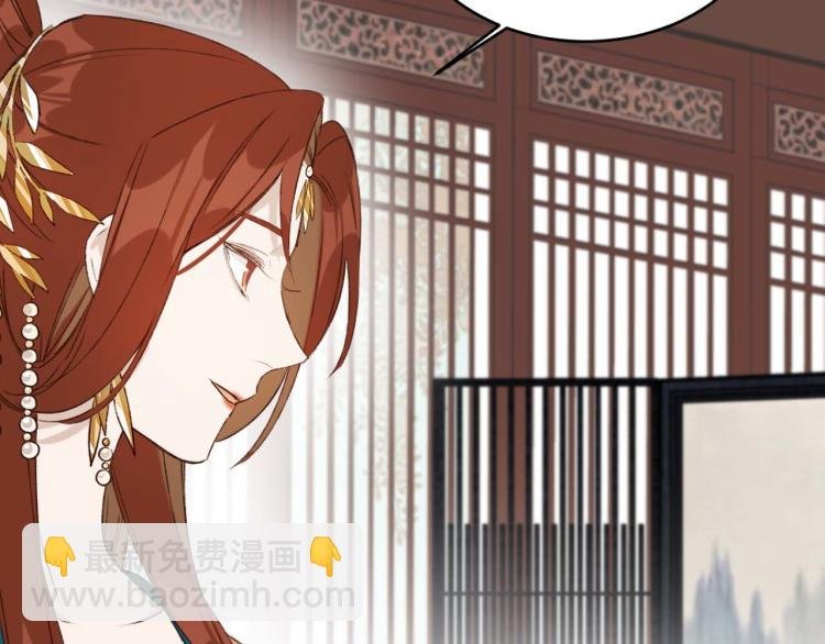 第38话：皇上说我要她！