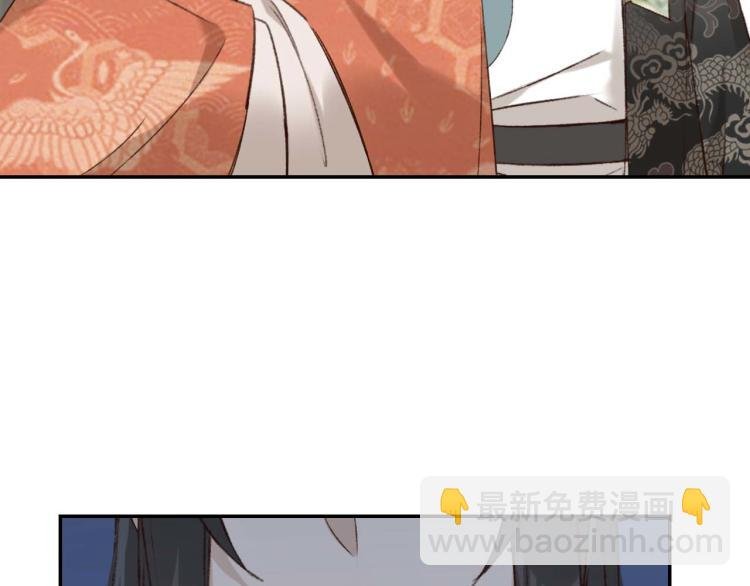 第38话：皇上说我要她！