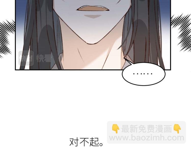 第38话：皇上说我要她！
