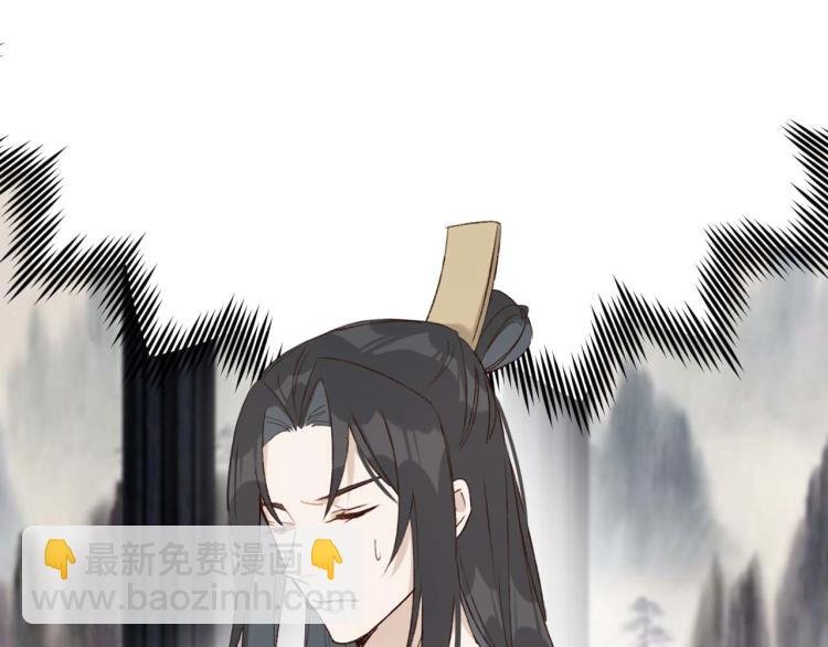 第38话：皇上说我要她！
