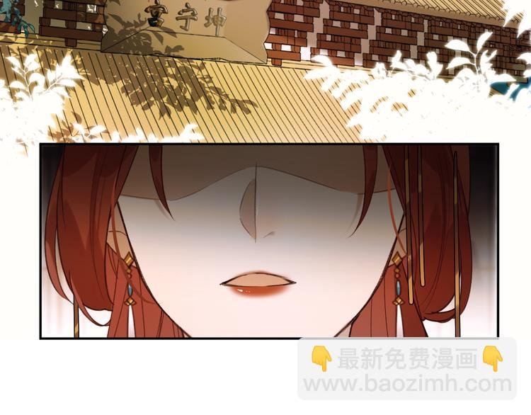 第3话 为国捐躯