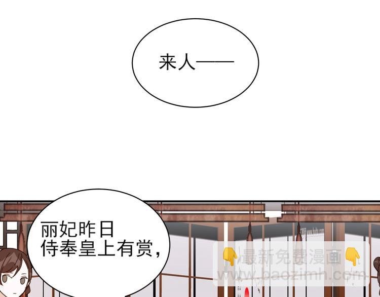第3话 为国捐躯
