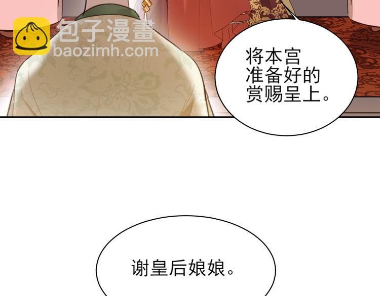 第3话 为国捐躯