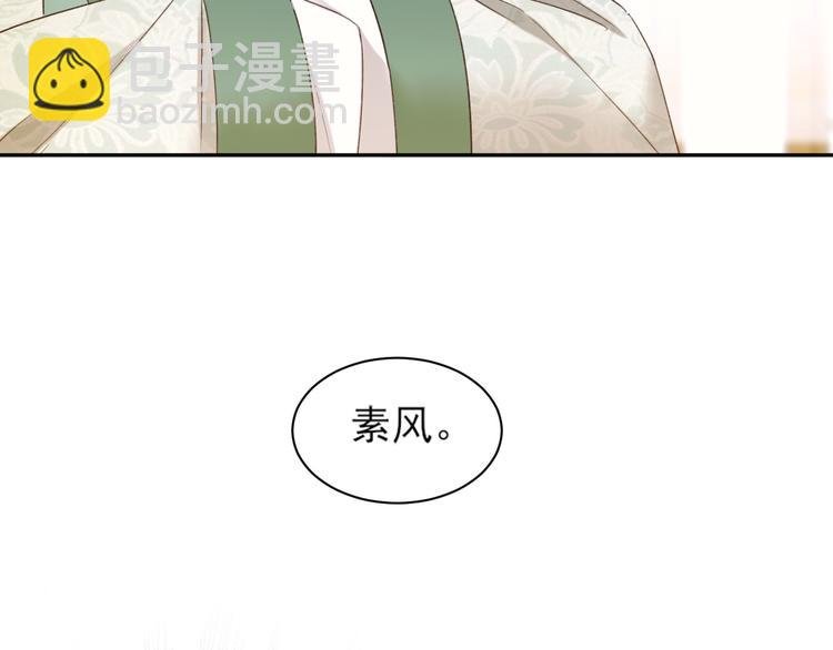 第3话 为国捐躯
