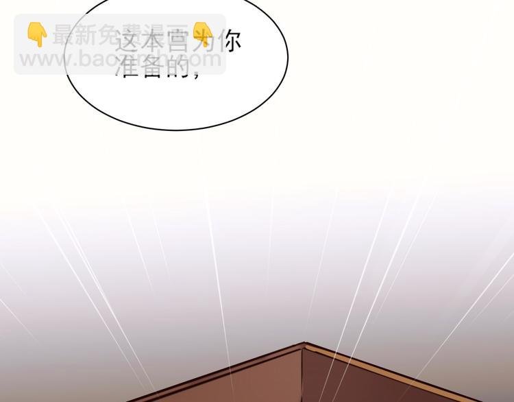 第3话 为国捐躯