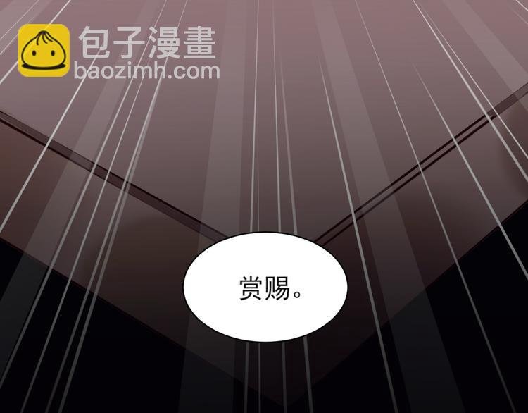 第3话 为国捐躯