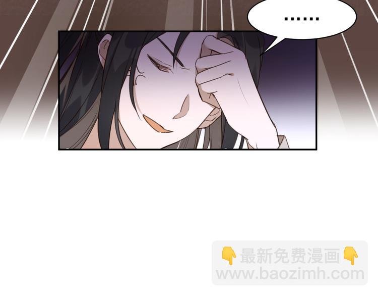 第3话 为国捐躯
