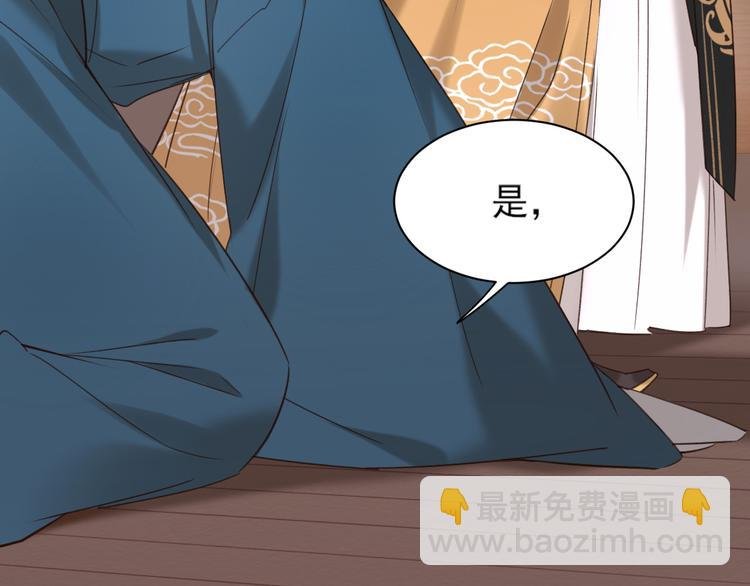 第3话 为国捐躯