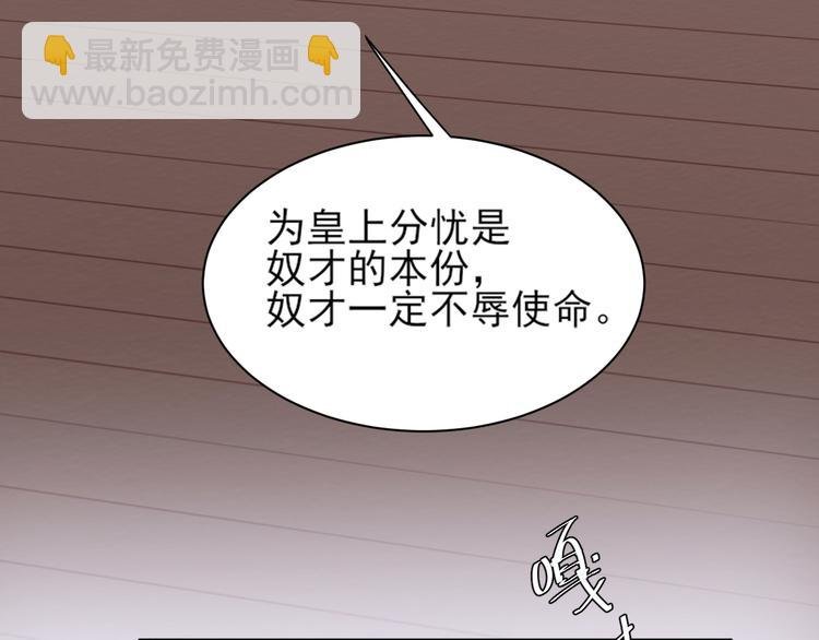 第3话 为国捐躯