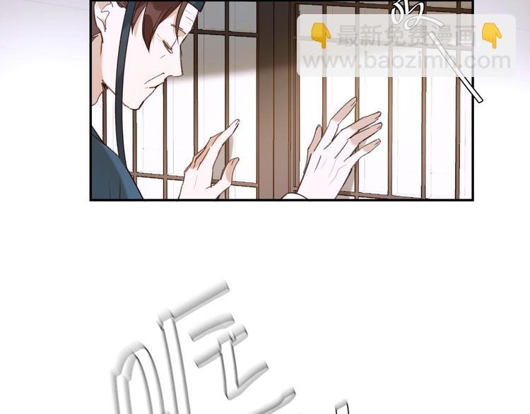 第3话 为国捐躯