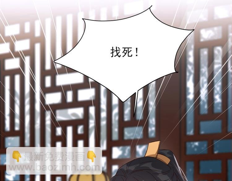第3话 为国捐躯