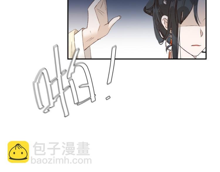 第39话：皇上念着皇后名