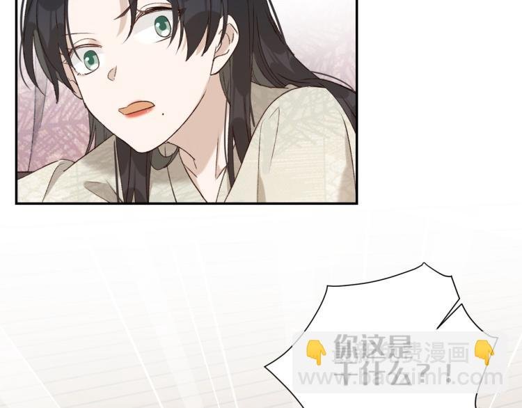第39话：皇上念着皇后名