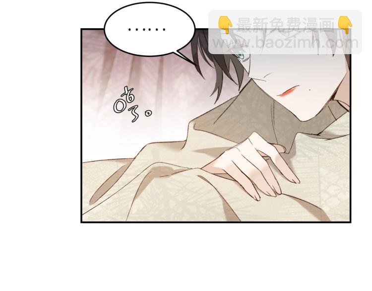 第39话：皇上念着皇后名