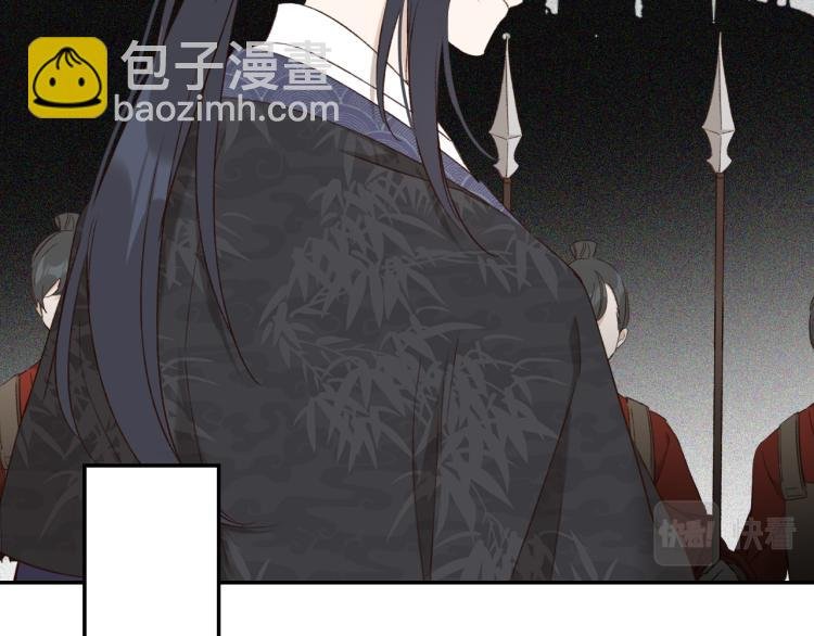 第39话：皇上念着皇后名