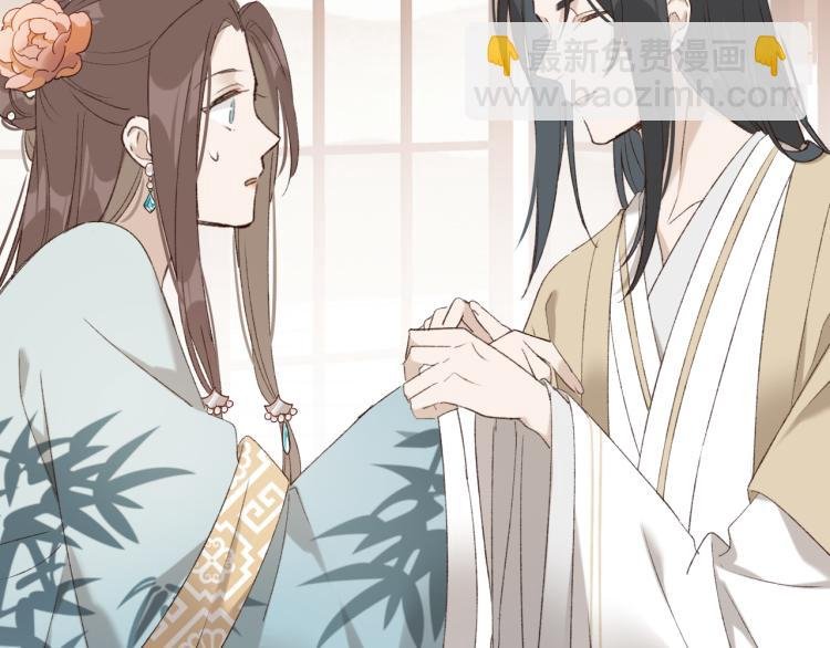 第39话：皇上念着皇后名