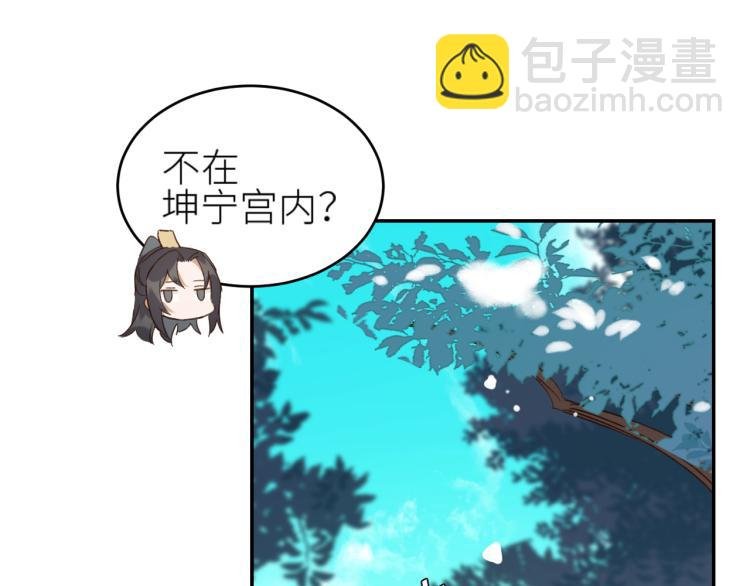 第40话：我要得到你
