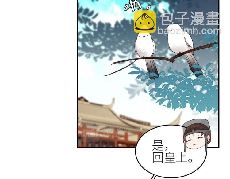 第40话：我要得到你