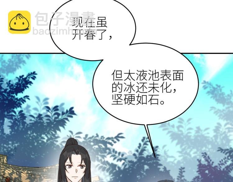第40话：我要得到你