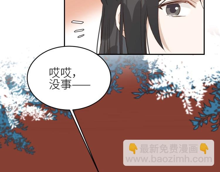 第40话：我要得到你