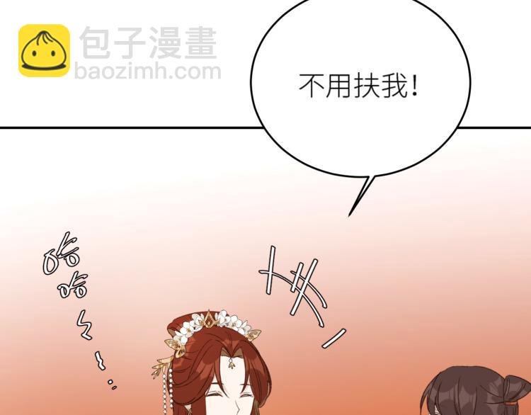 第40话：我要得到你