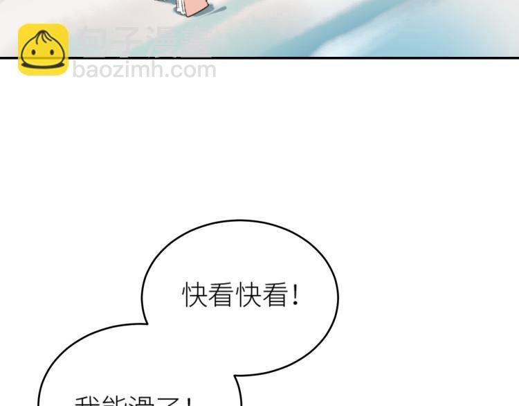 第40话：我要得到你