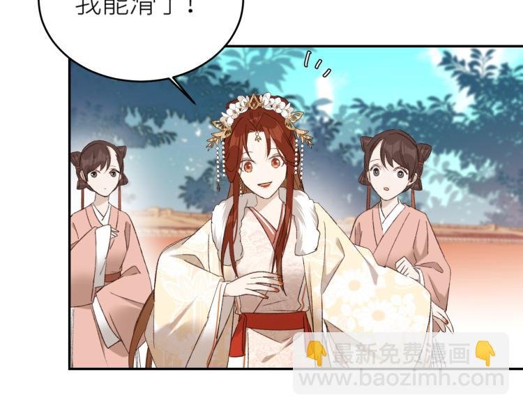 第40话：我要得到你
