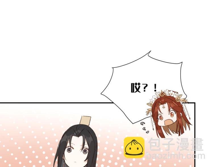 第40话：我要得到你