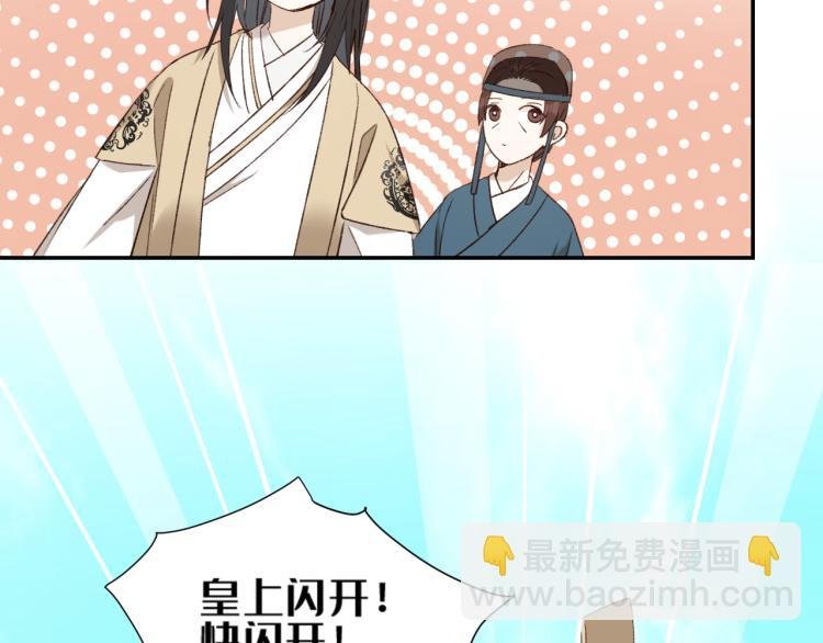 第40话：我要得到你