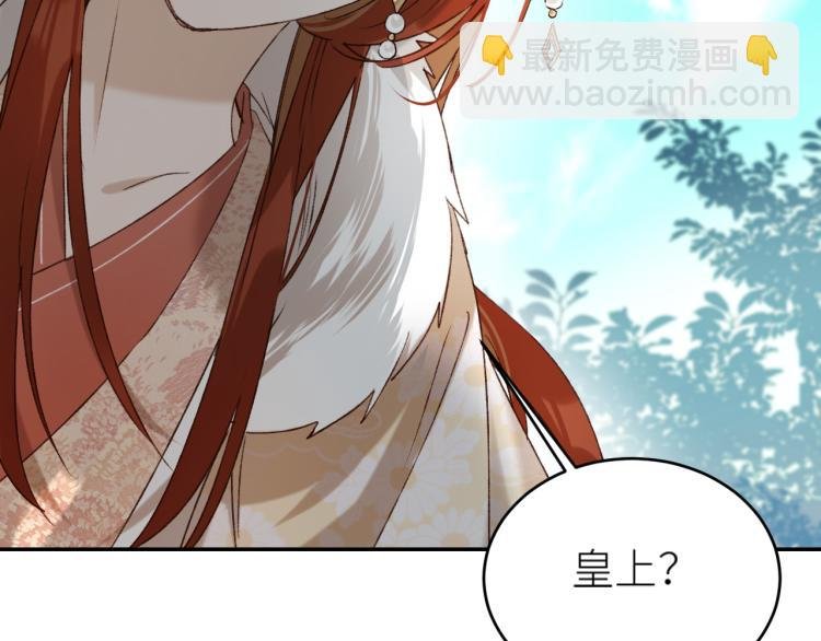 第40话：我要得到你