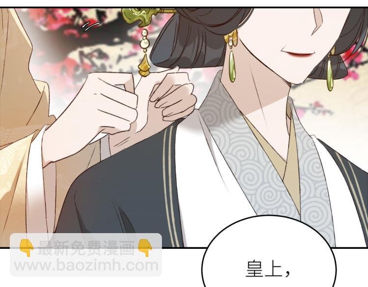 第40话：我要得到你