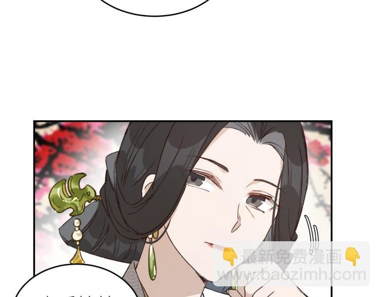 第41话：皇后的荷包