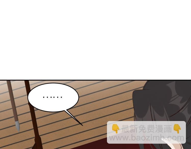第41话：皇后的荷包