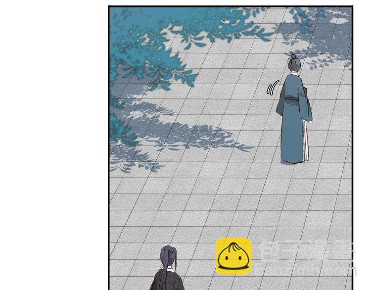 第41话：皇后的荷包