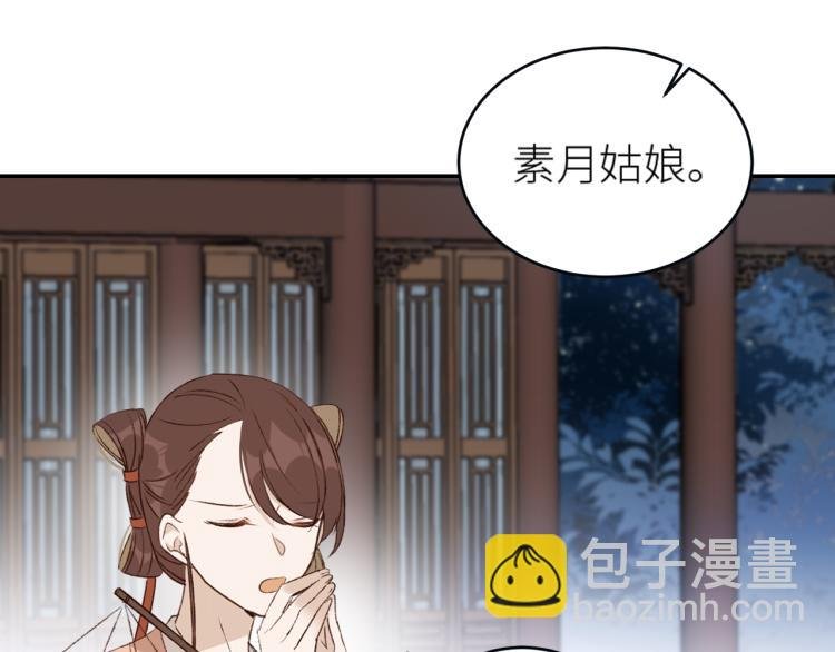 第42话：太后总想陷害我？