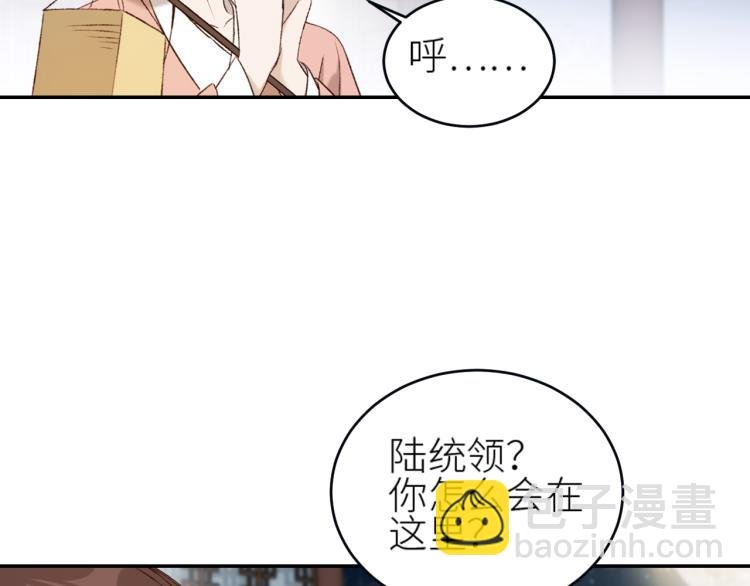 第42话：太后总想陷害我？