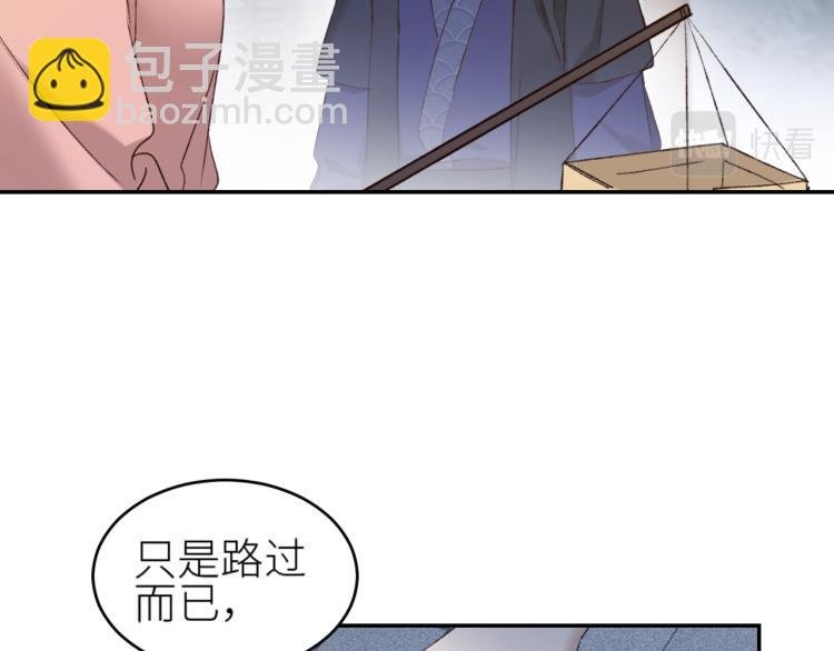 第42话：太后总想陷害我？