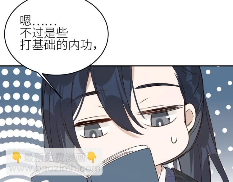 第42话：太后总想陷害我？