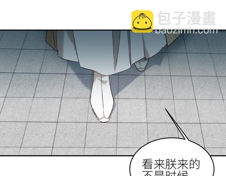 第42话：太后总想陷害我？