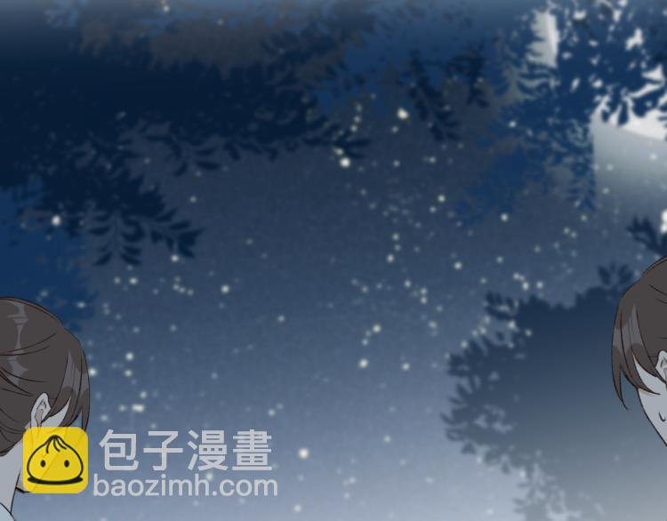 第43话：信任与猜忌？
