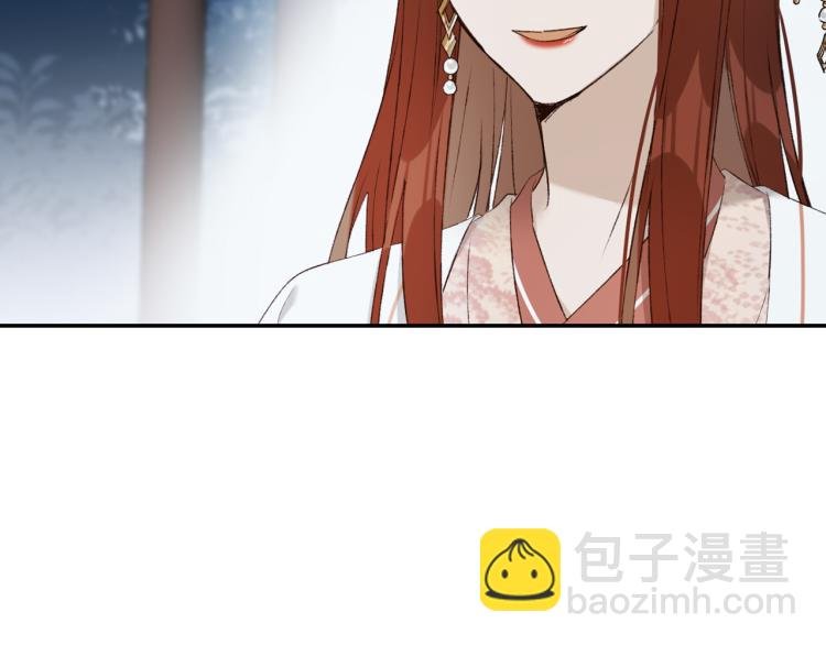 第43话：信任与猜忌？