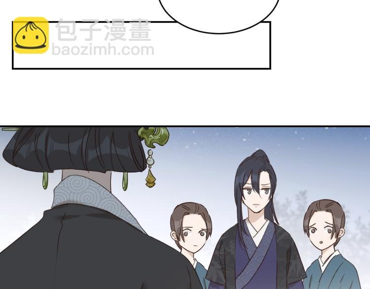 第43话：信任与猜忌？